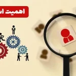 مشاور استعدادیابی در قم