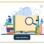 تست شخصیت شناسی برای انتخاب رشته