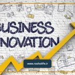 چند نمونه کسب و کار نوآورانه