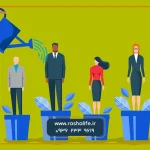 ۱۰ روش کاربردی کوچینگ برای رشد فردی و شغلی