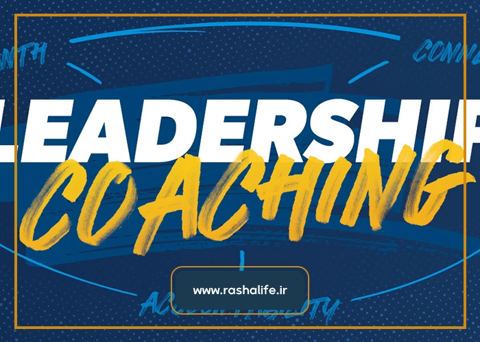 کوچینگ مدیریتی