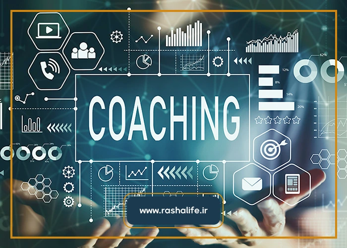 مزایای کوچینگ برای مدیران و کارآفرینان